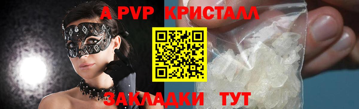Альфа ПВП СК Калач-на-Дону