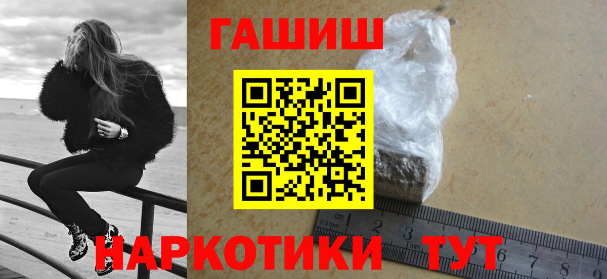 Гашиш Ice-O-Lator  Вход с VPN  Калач-на-Дону 