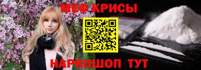 mdpv Кумертау