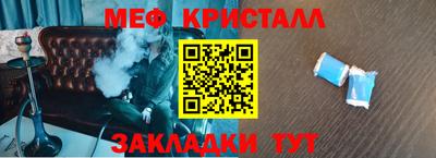 mdpv Кумертау