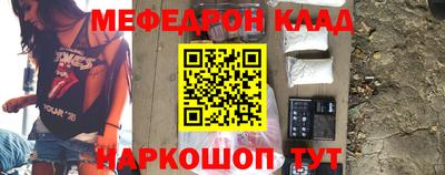 mdpv Кумертау