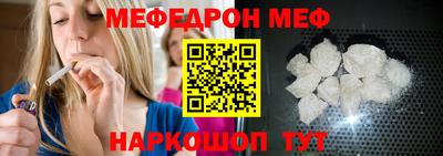 кокс Кунгур