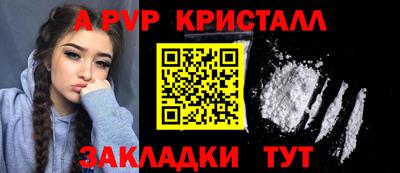 mdpv Кумертау