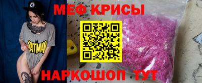 кокс Кунгур