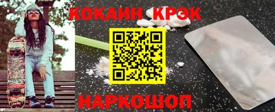 кокс Кунгур
