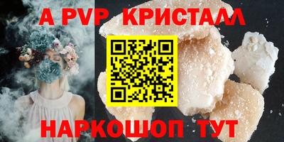 mdpv Кумертау