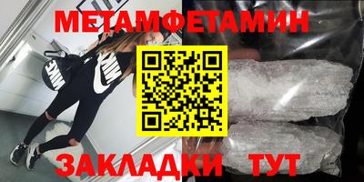 кокс Кунгур