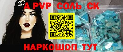 mdpv Кумертау