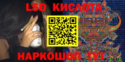 кокс Кунгур