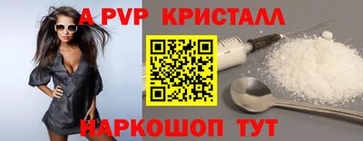 mdpv Кумертау
