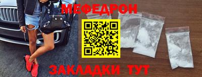 кокс Кунгур