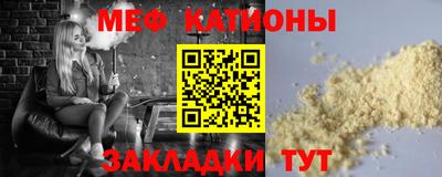 кокс Кунгур