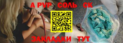 mdpv Кумертау