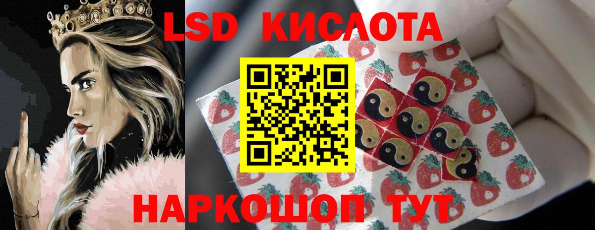 Калач-на-Дону  Лсд 25 экстази кислота  Вход с VPN 