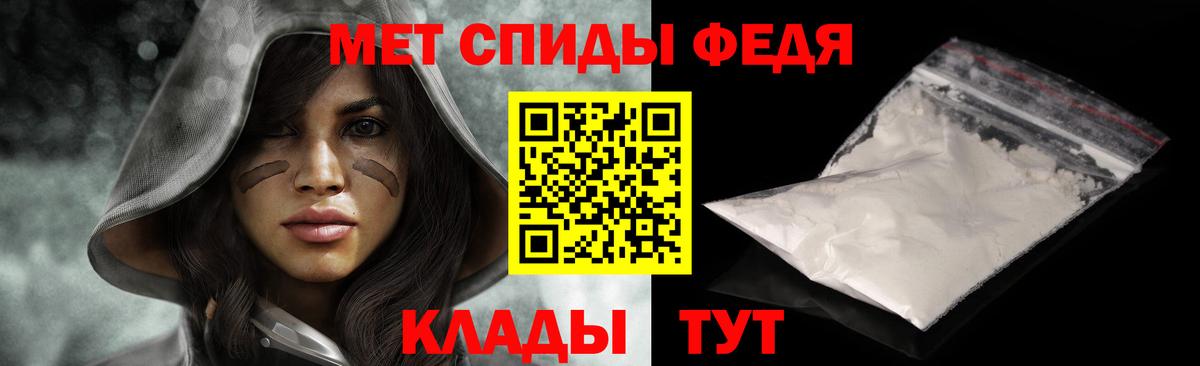 Метамфетамин кристалл  Вход с VPN  Калач-на-Дону 