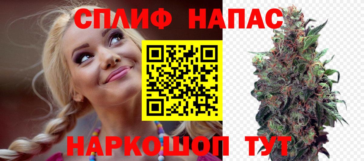 Канабис SATIVA & INDICA Калач-на-Дону