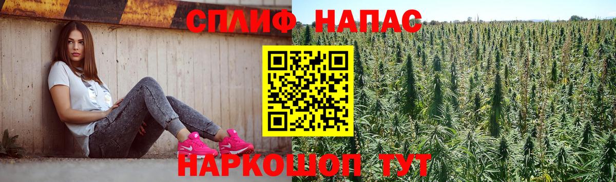 Каннабис Ganja  Канабис Amnesia  МАРИХУАНА OG Kush  Каннабис марихуана  Калач-на-Дону  Вход с VPN 